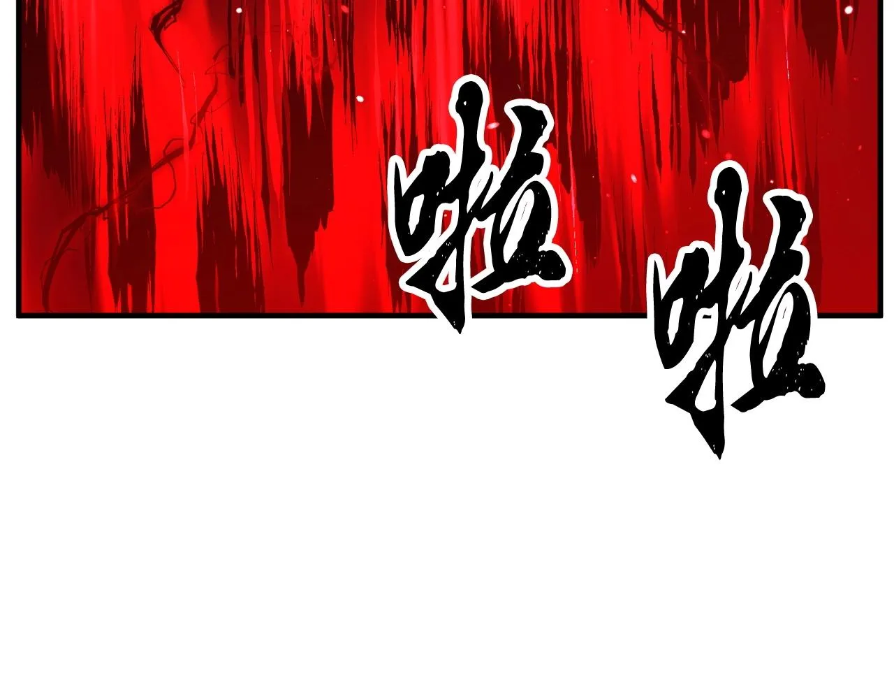第40话  第173页