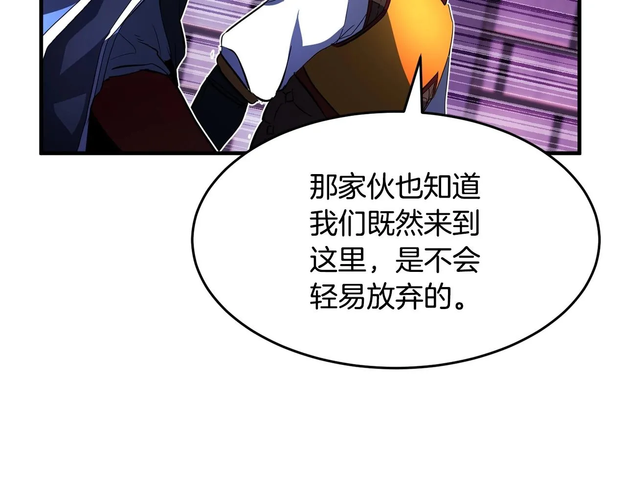 第40话  第180页