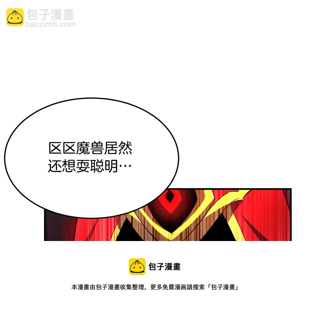 第40话  第181页