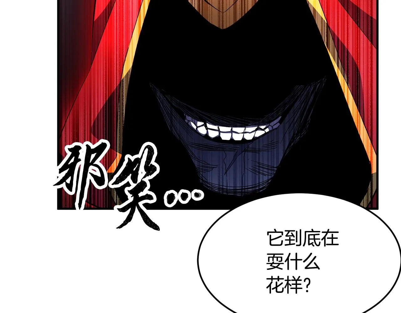 第40话  第182页