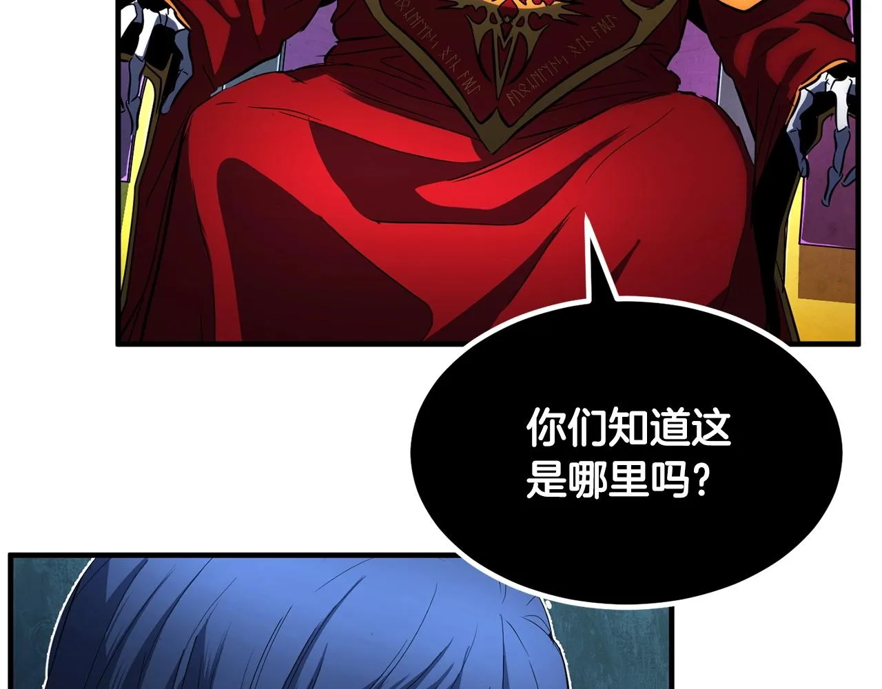 第40话  第188页