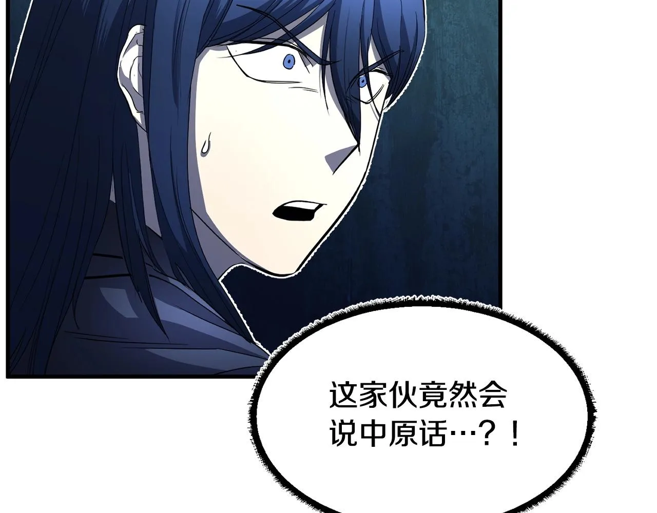 第40话  第189页