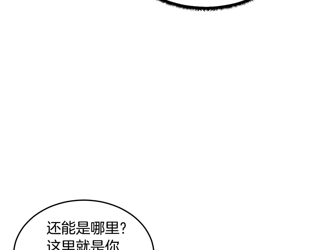 第40话  第190页