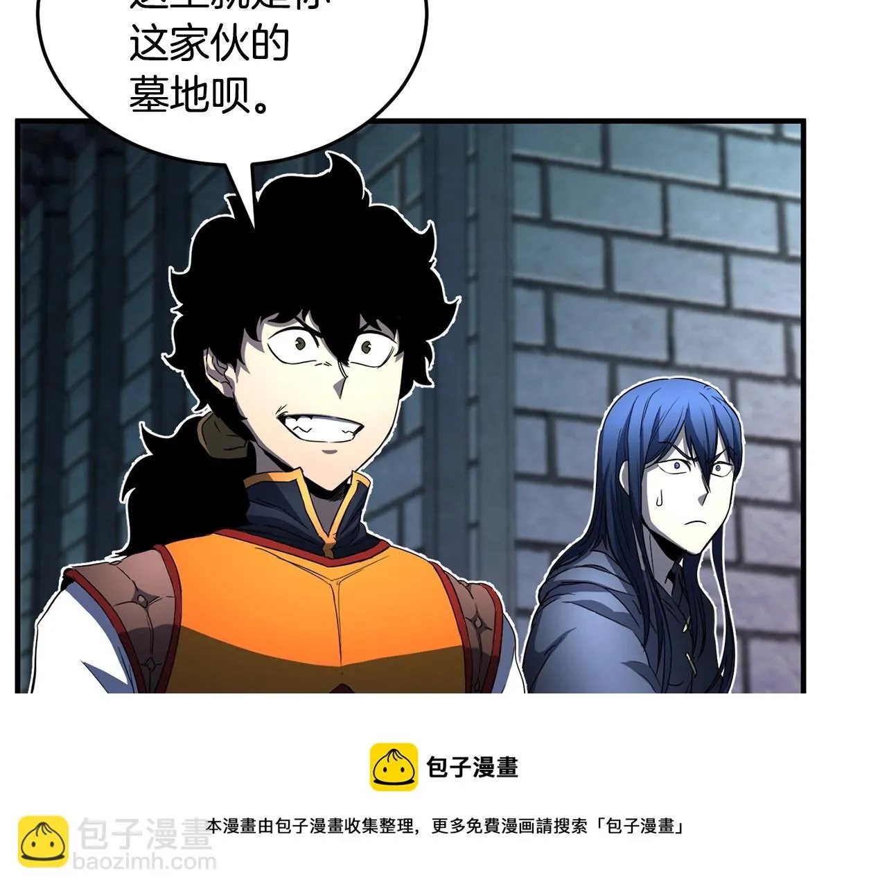 第40话  第191页