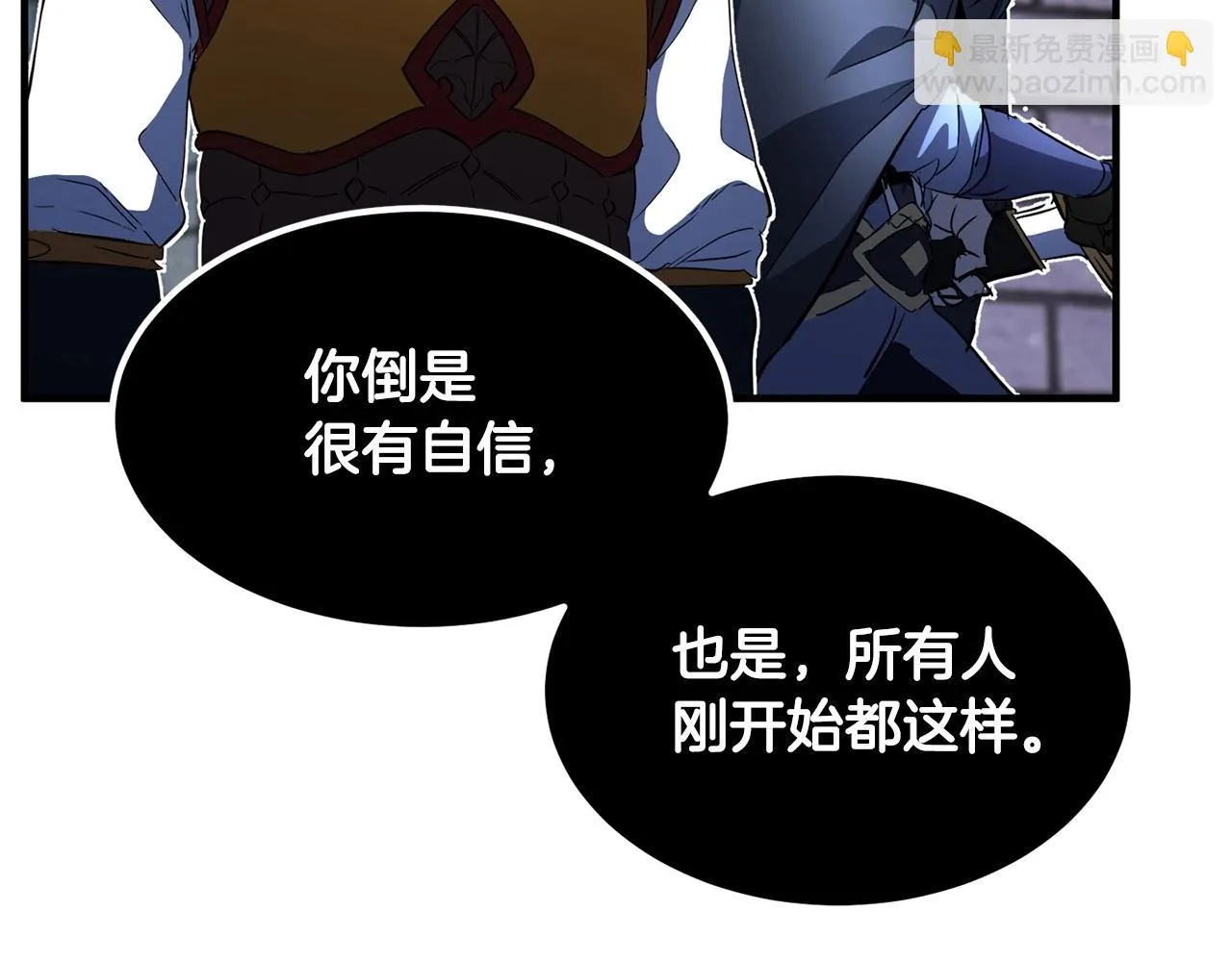 第40话  第192页