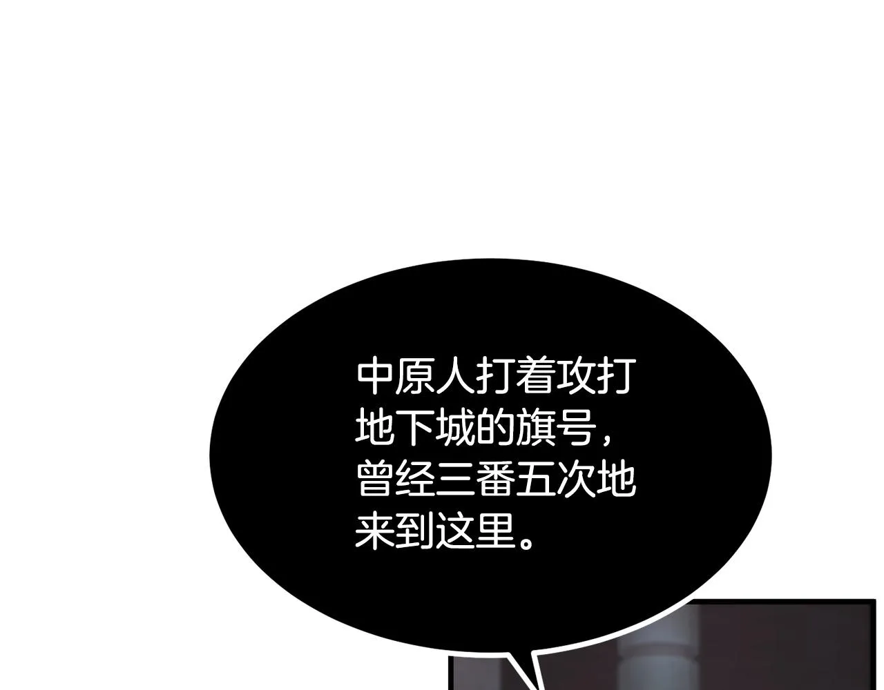 第40话  第194页