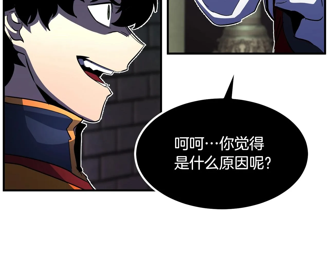 第40话  第196页