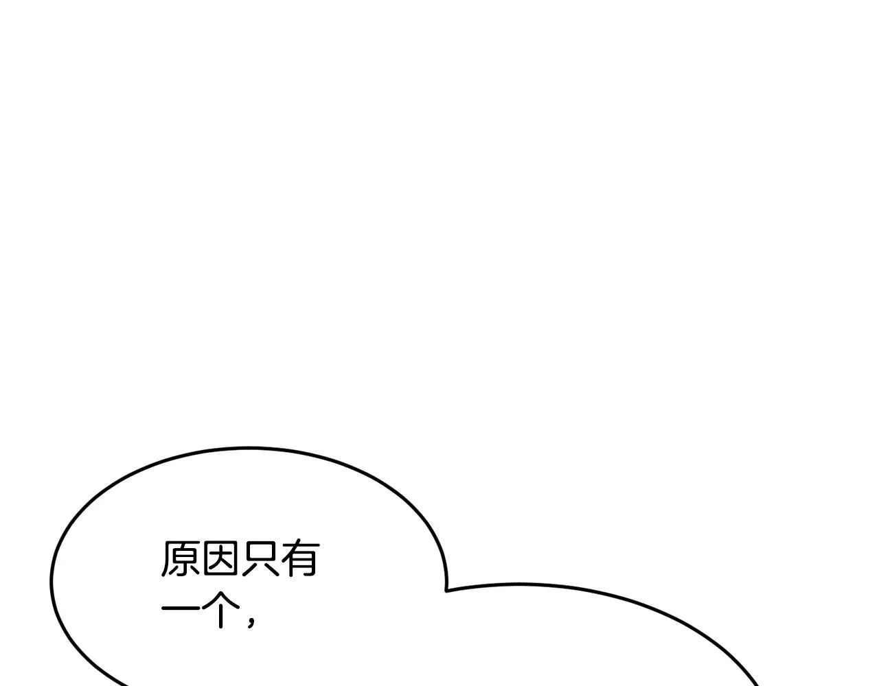 第40话  第197页