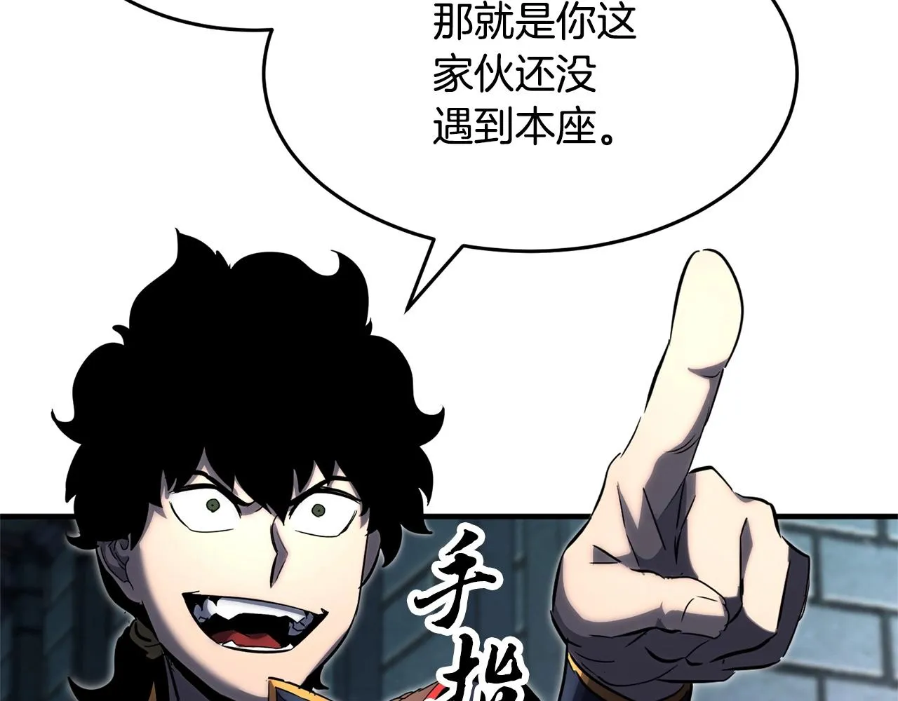 第40话  第198页