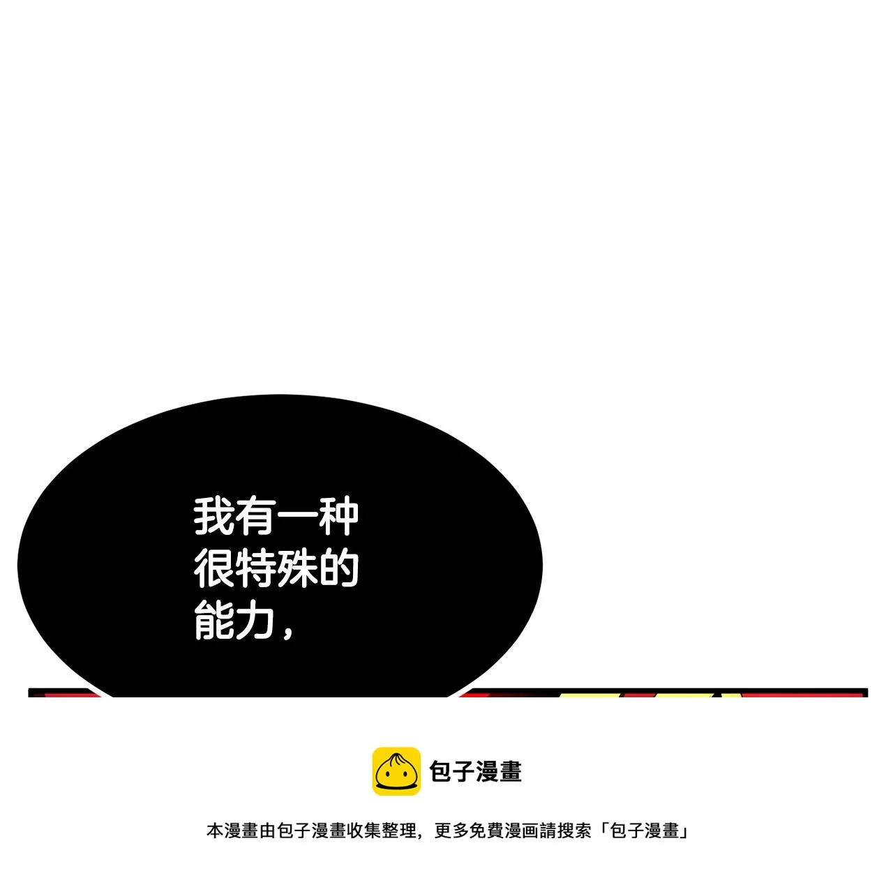第40话  第201页