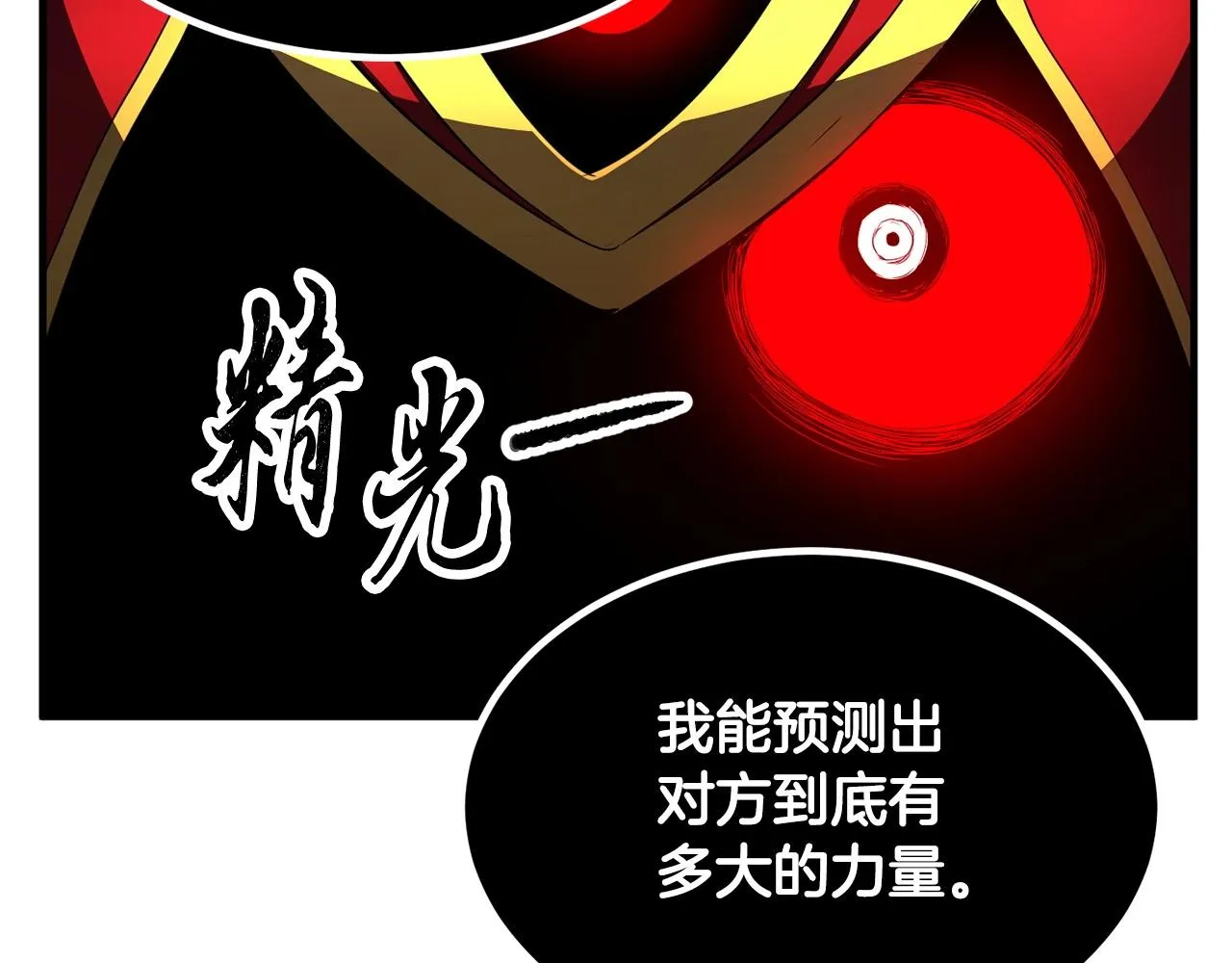 第40话  第202页