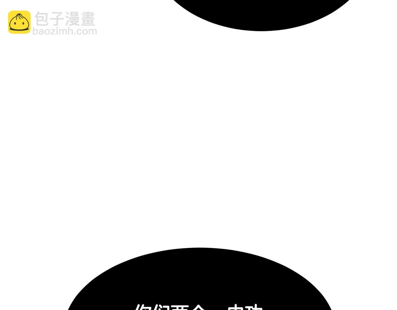第40话  第203页