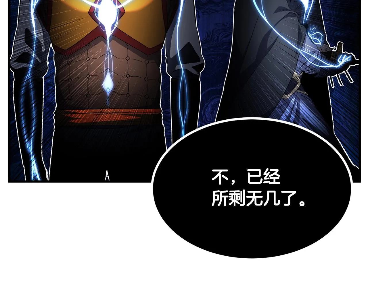 第40话  第205页