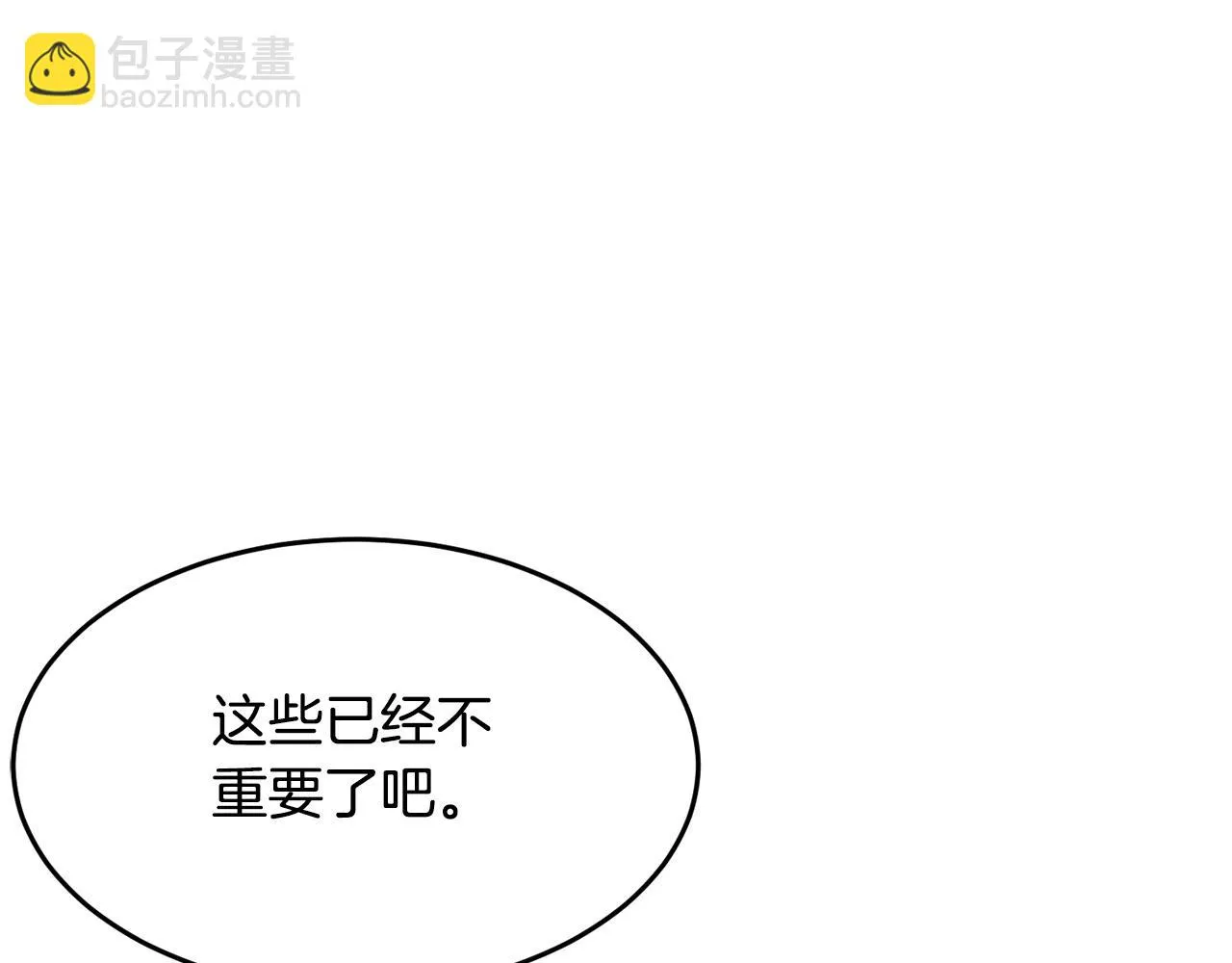 第40话  第206页