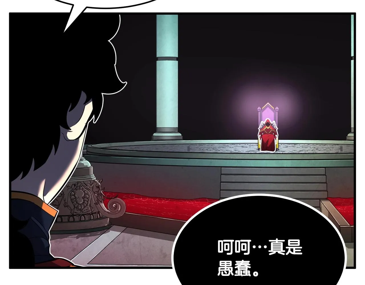 第40话  第207页