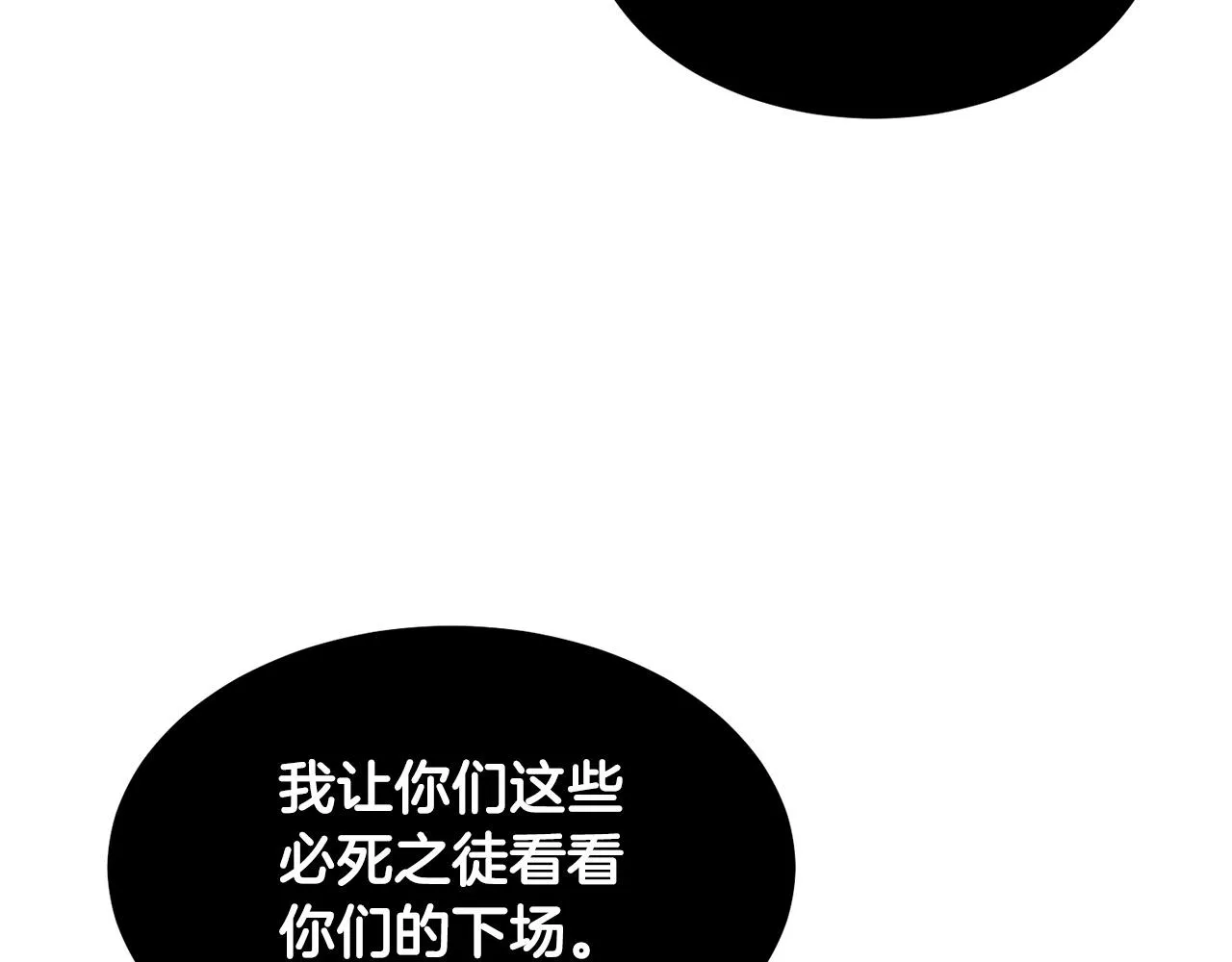 第40话  第208页