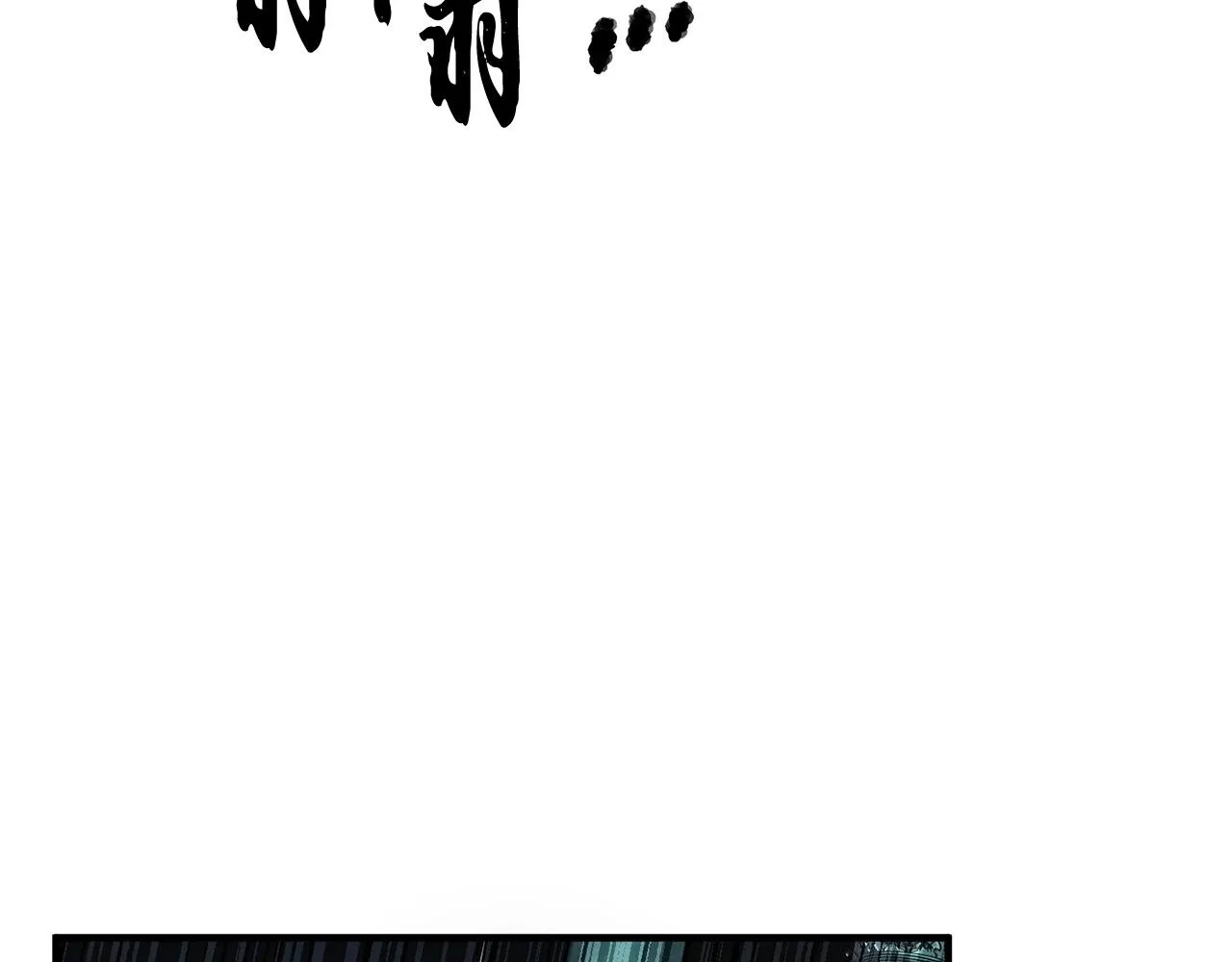 第40话  第210页