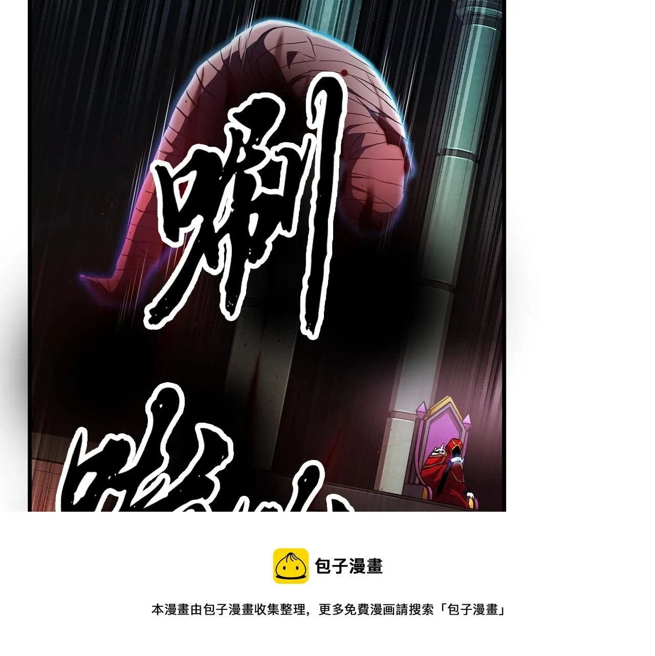 第40话  第211页