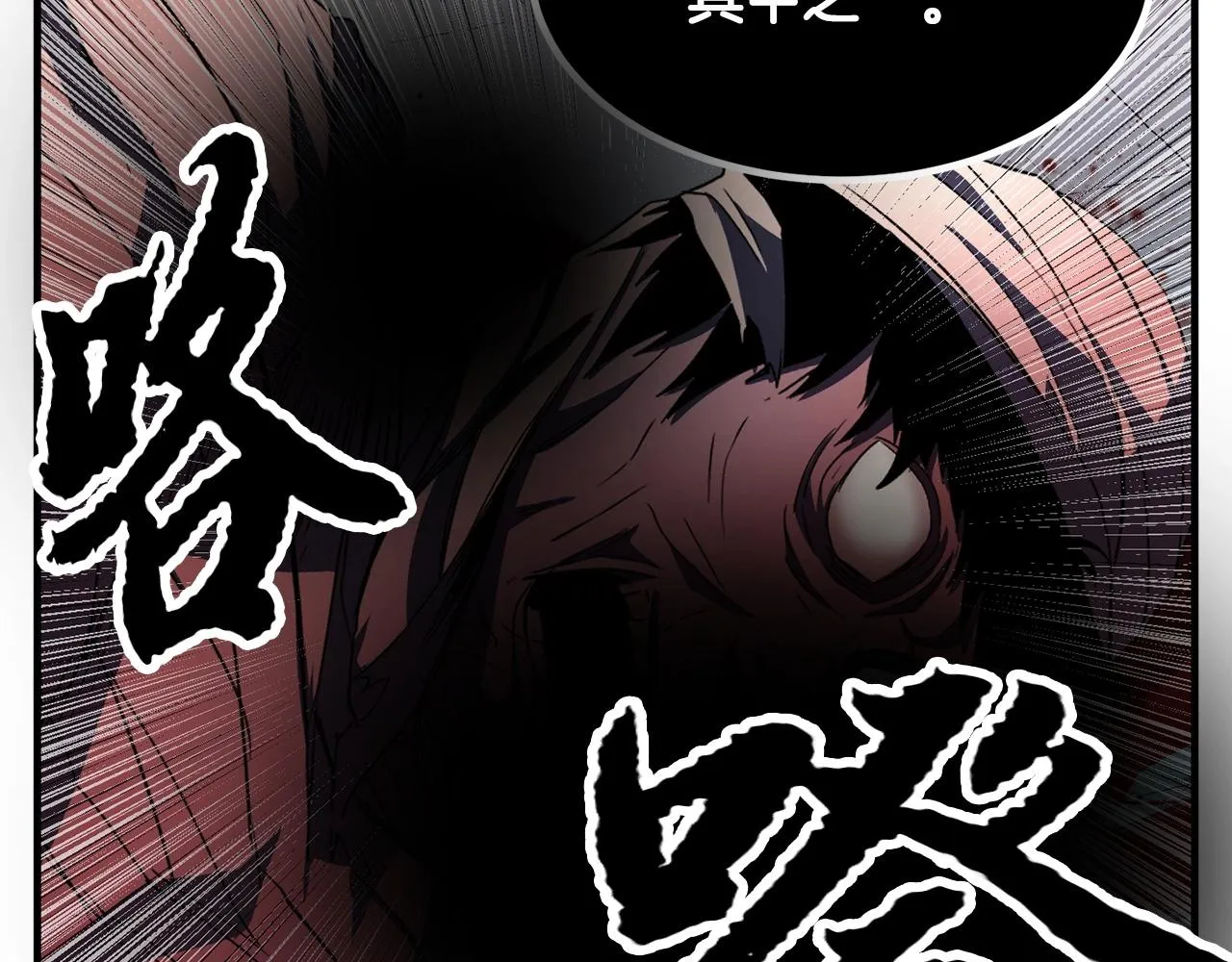 第40话  第220页