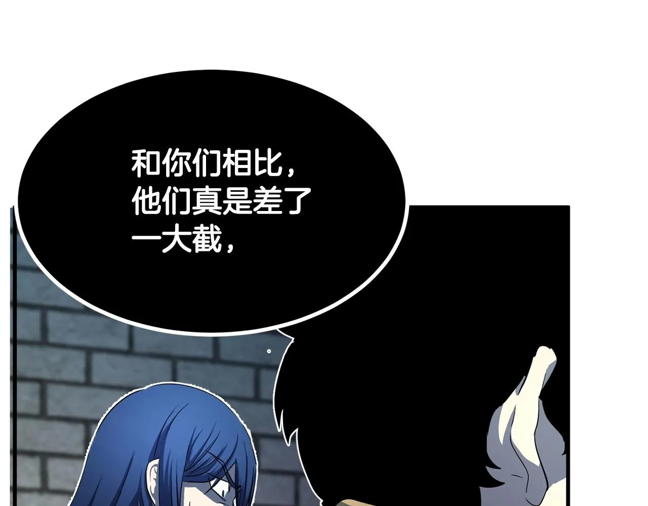 第40话  第222页