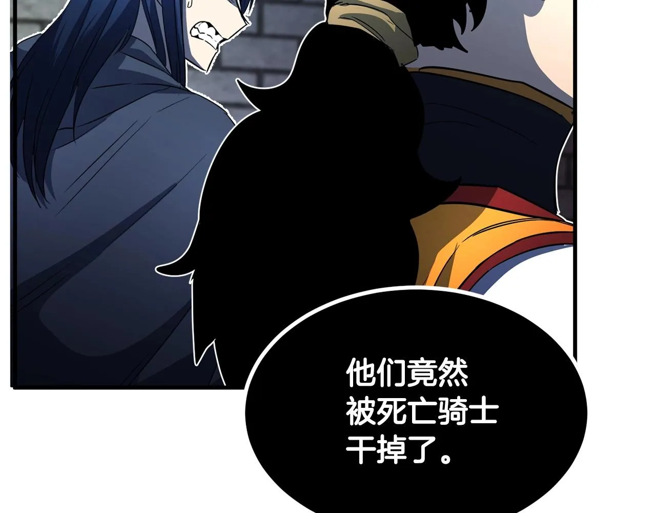 第40话  第223页