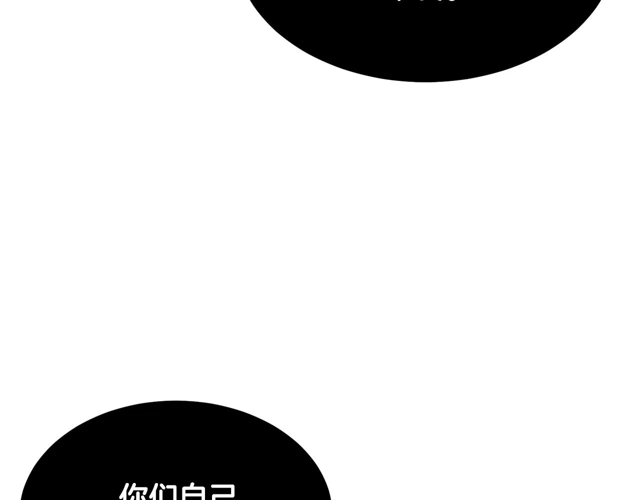 第40话  第227页