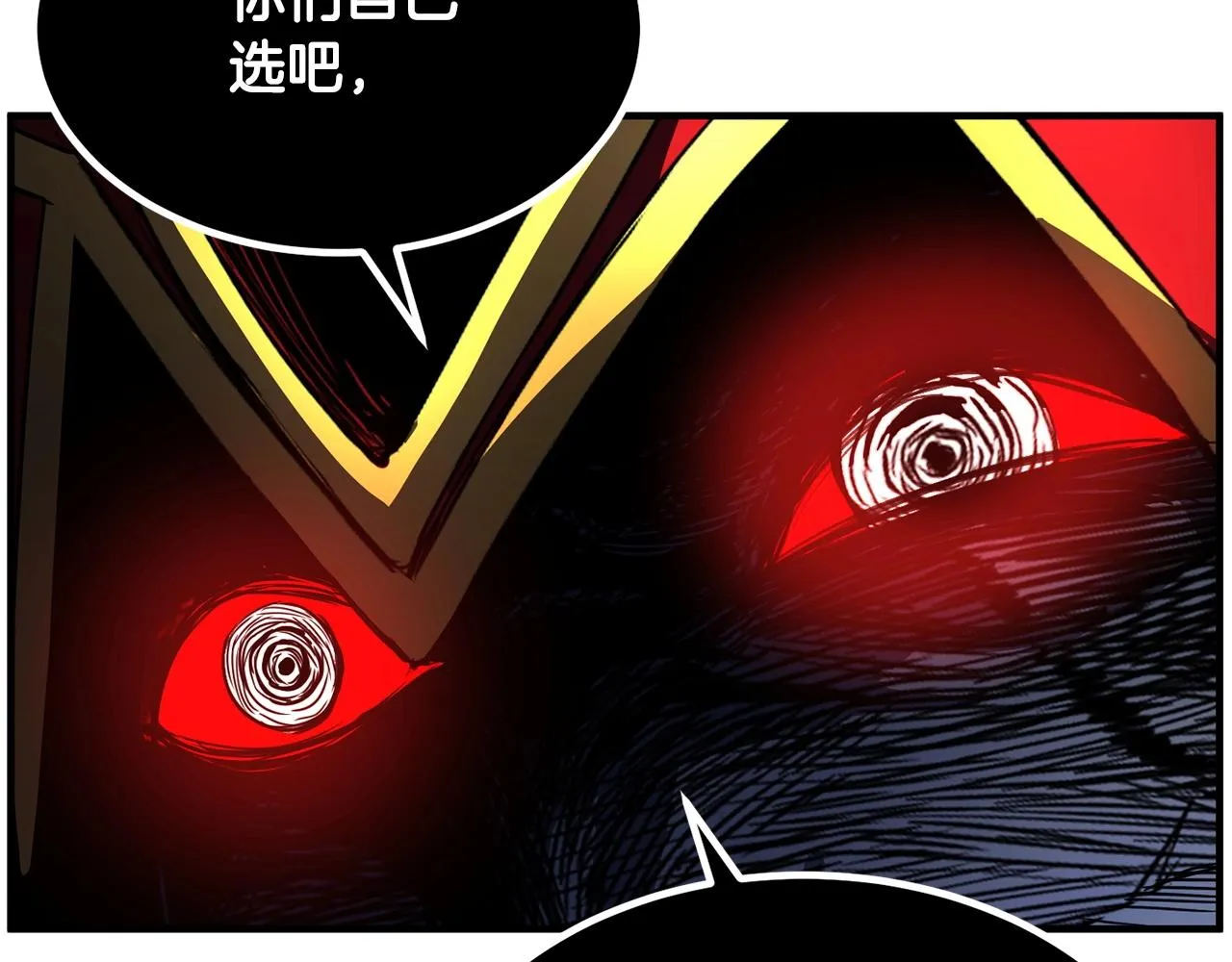 第40话  第228页