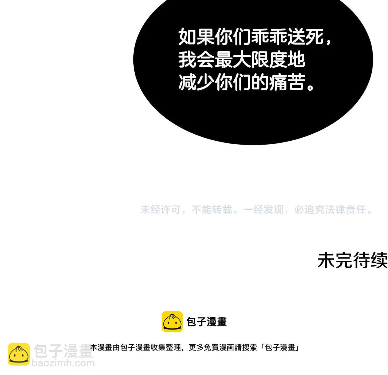 第40话  第229页