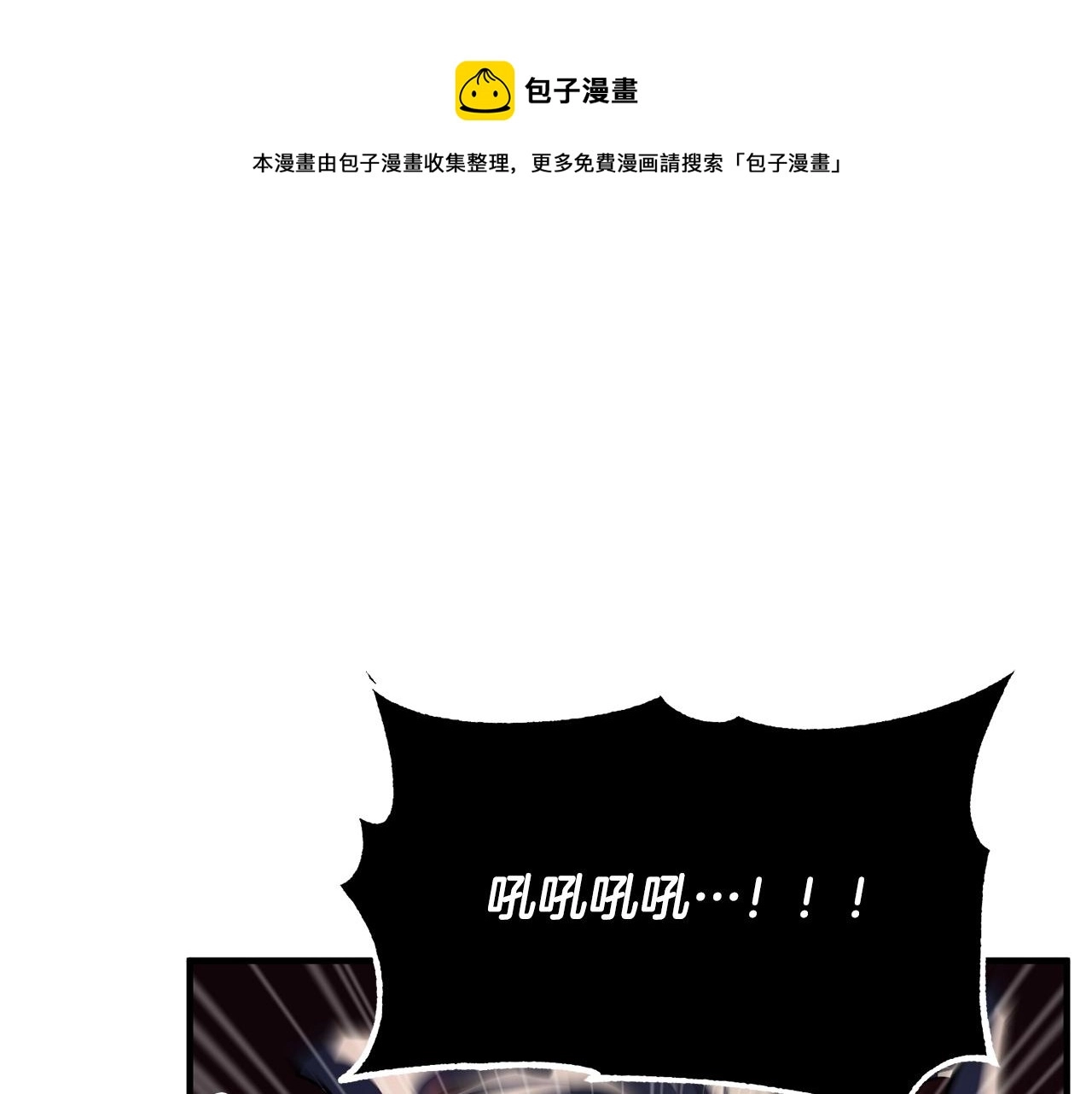 第39话  第1页