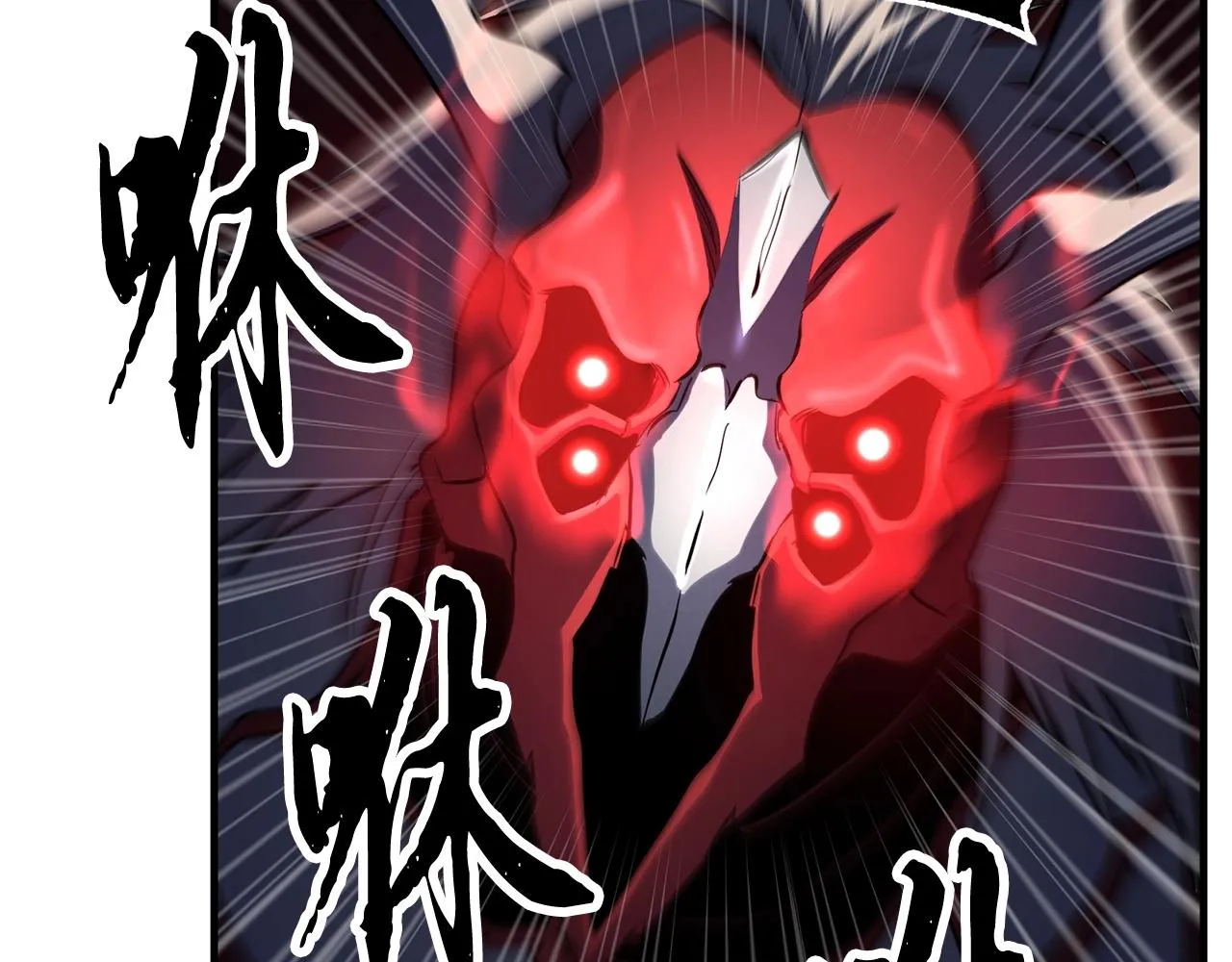 第39话  第2页