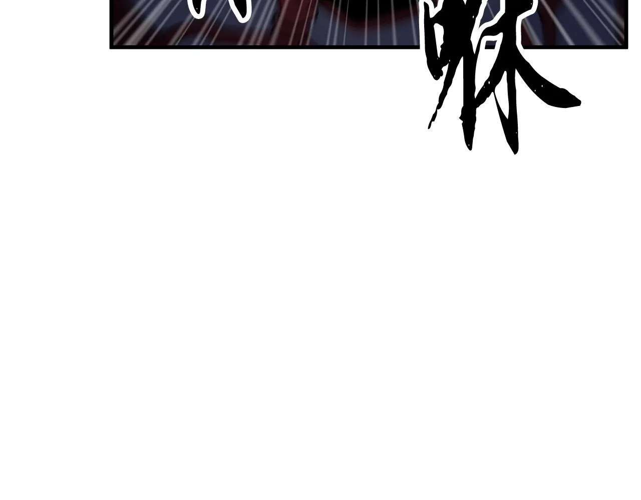 第39话  第3页