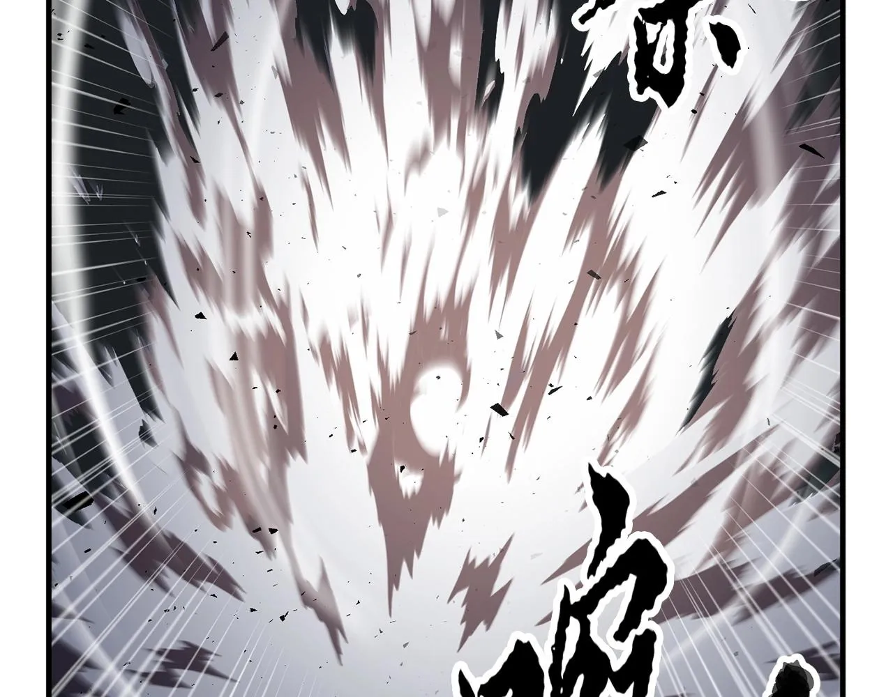第39话  第5页