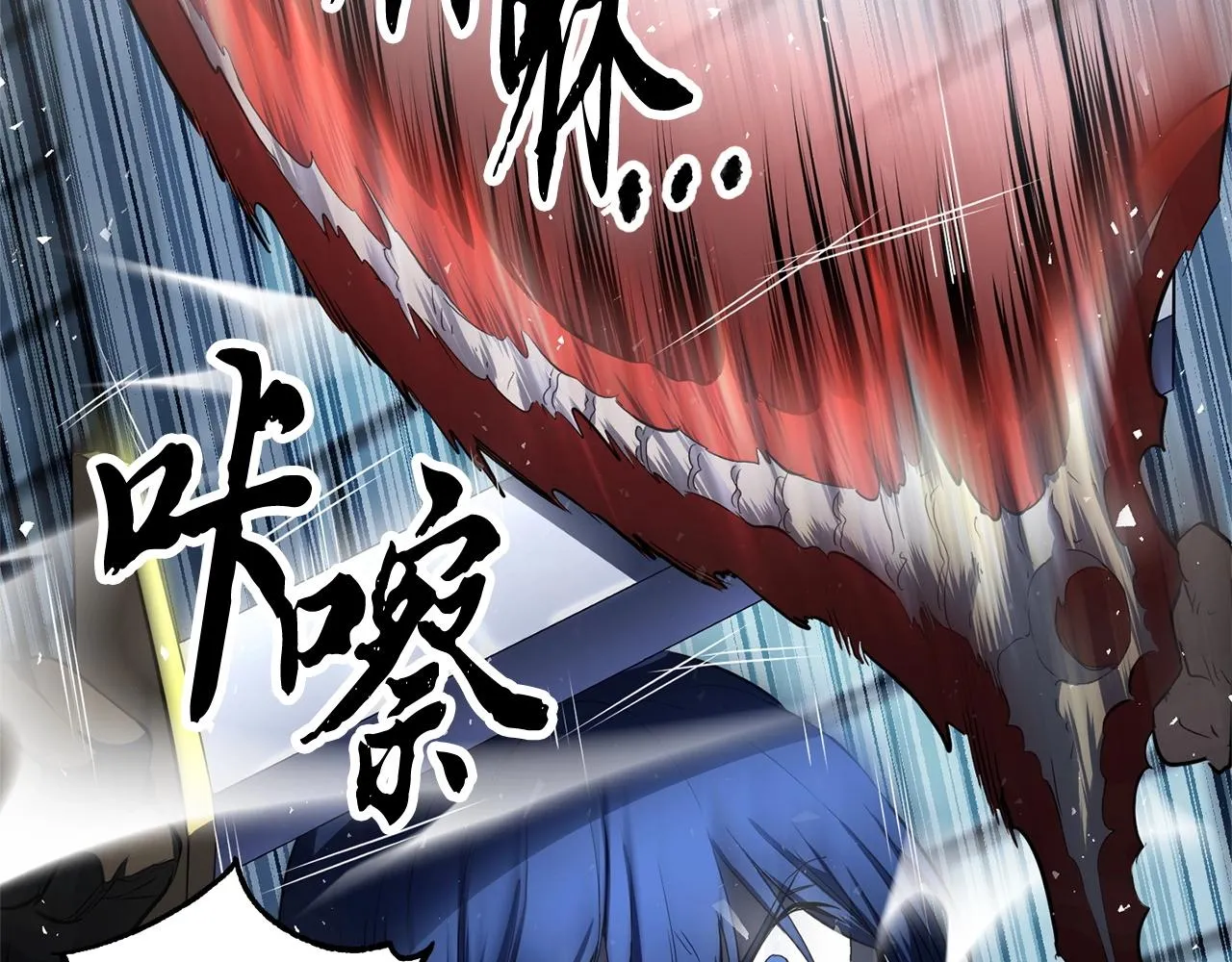 第39话  第8页
