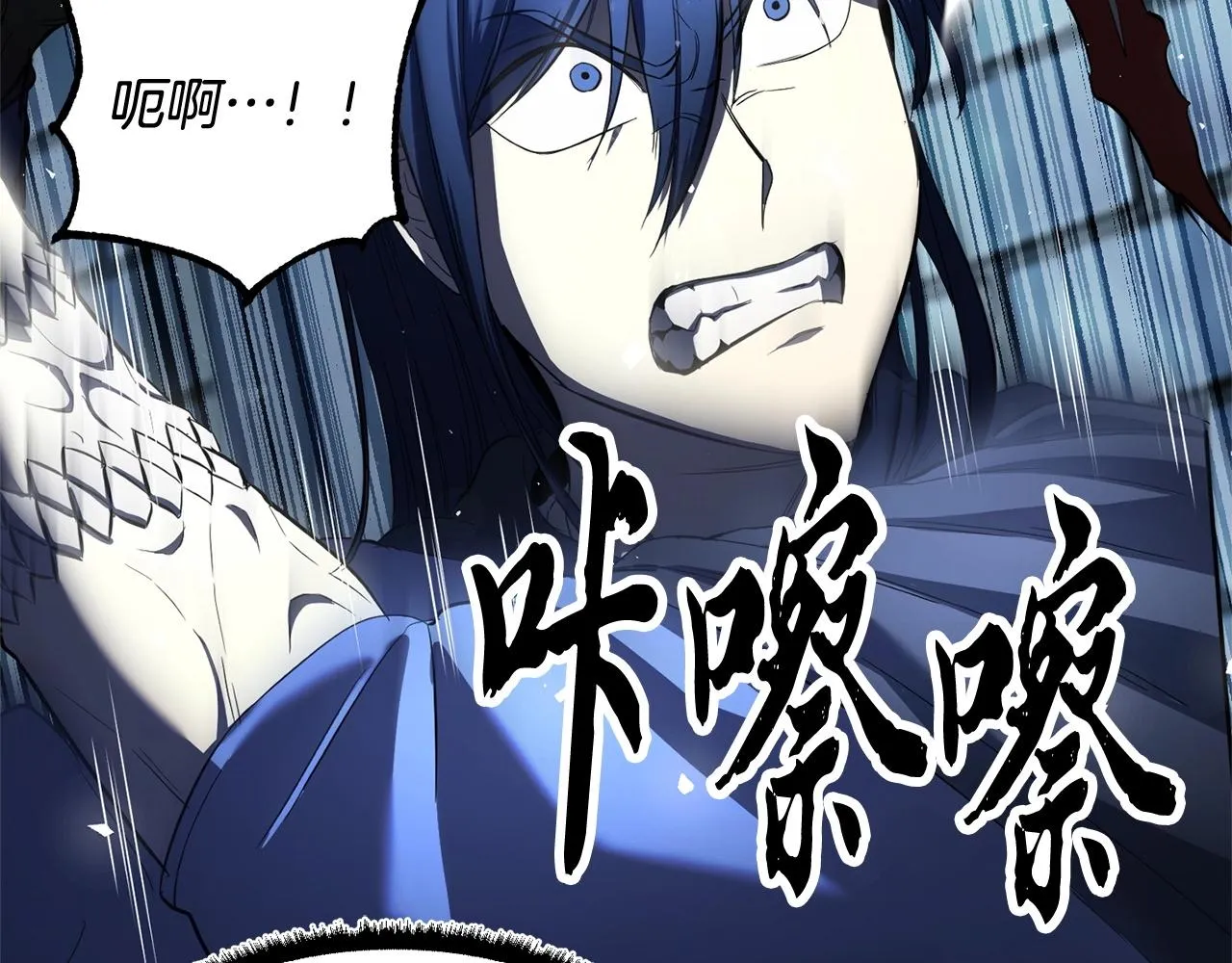 第39话  第9页