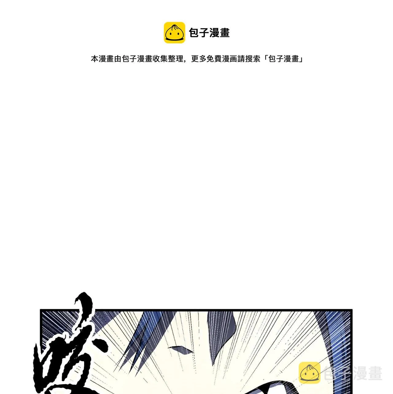 第39话  第11页