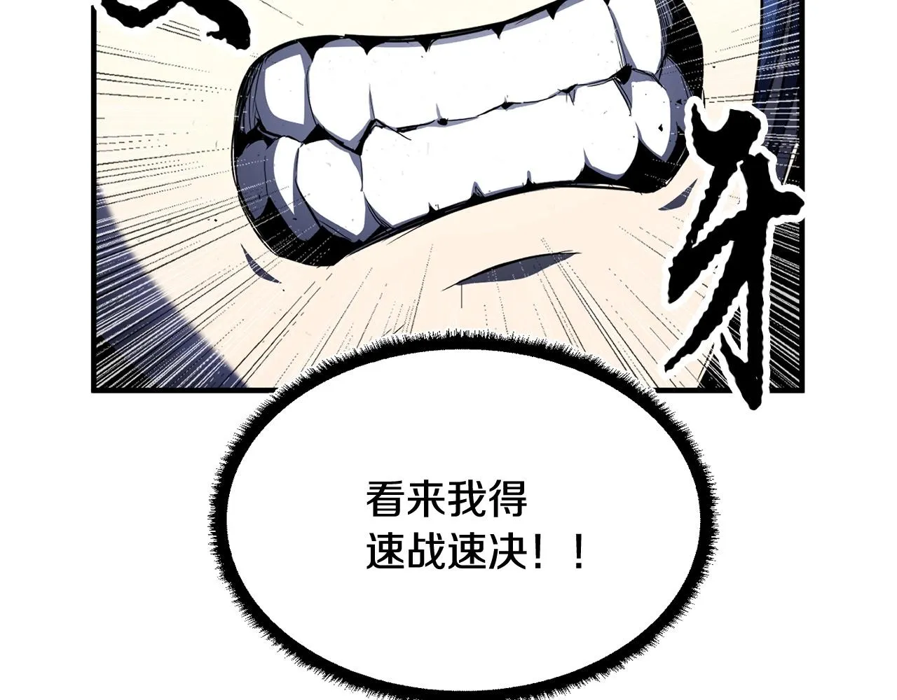 第39话  第12页