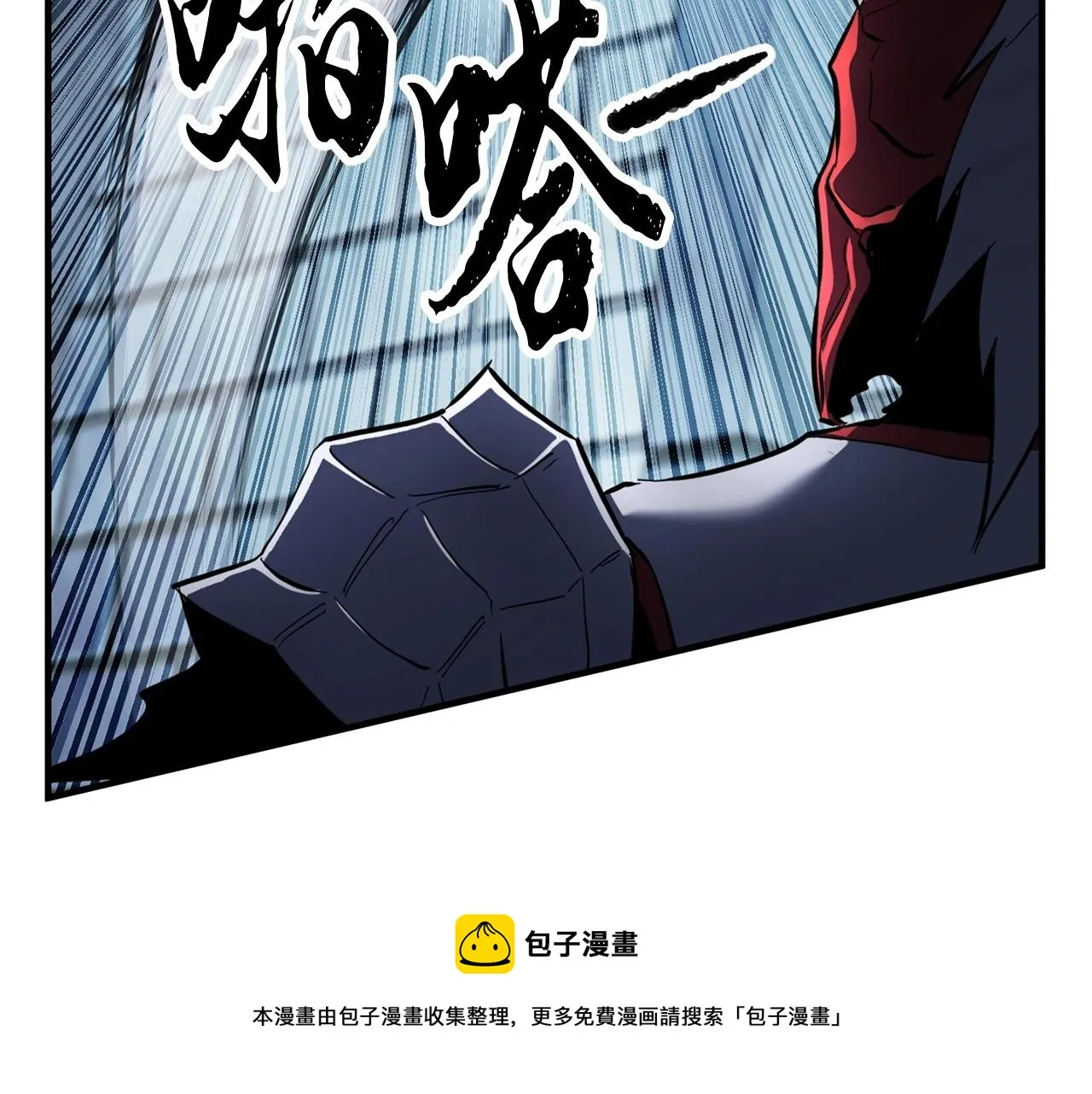 第39话  第21页
