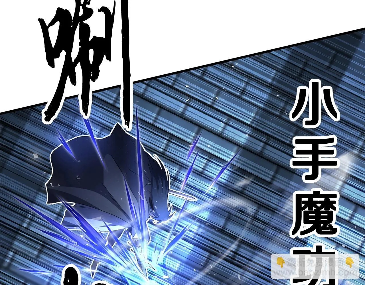 第39话  第23页