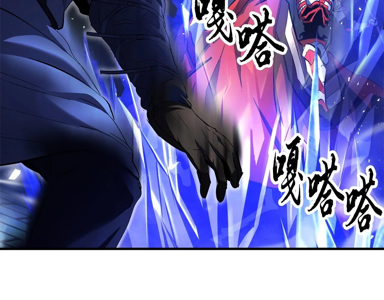 第39话  第28页