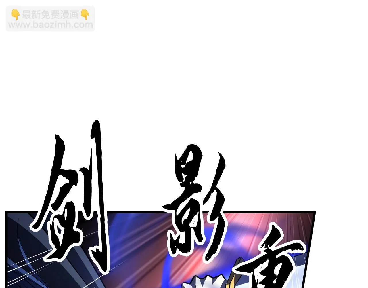 第39话  第30页