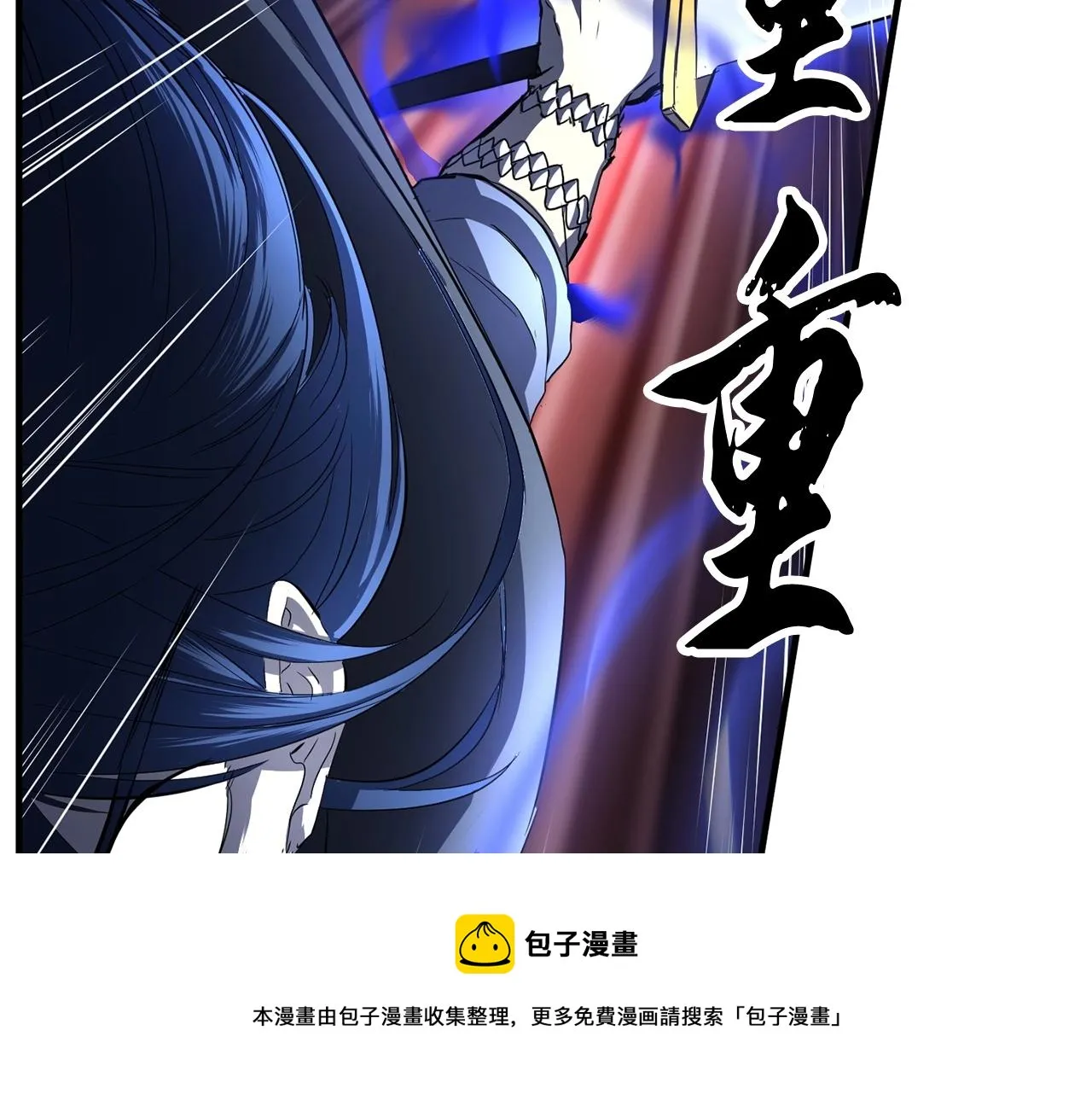 第39话  第31页