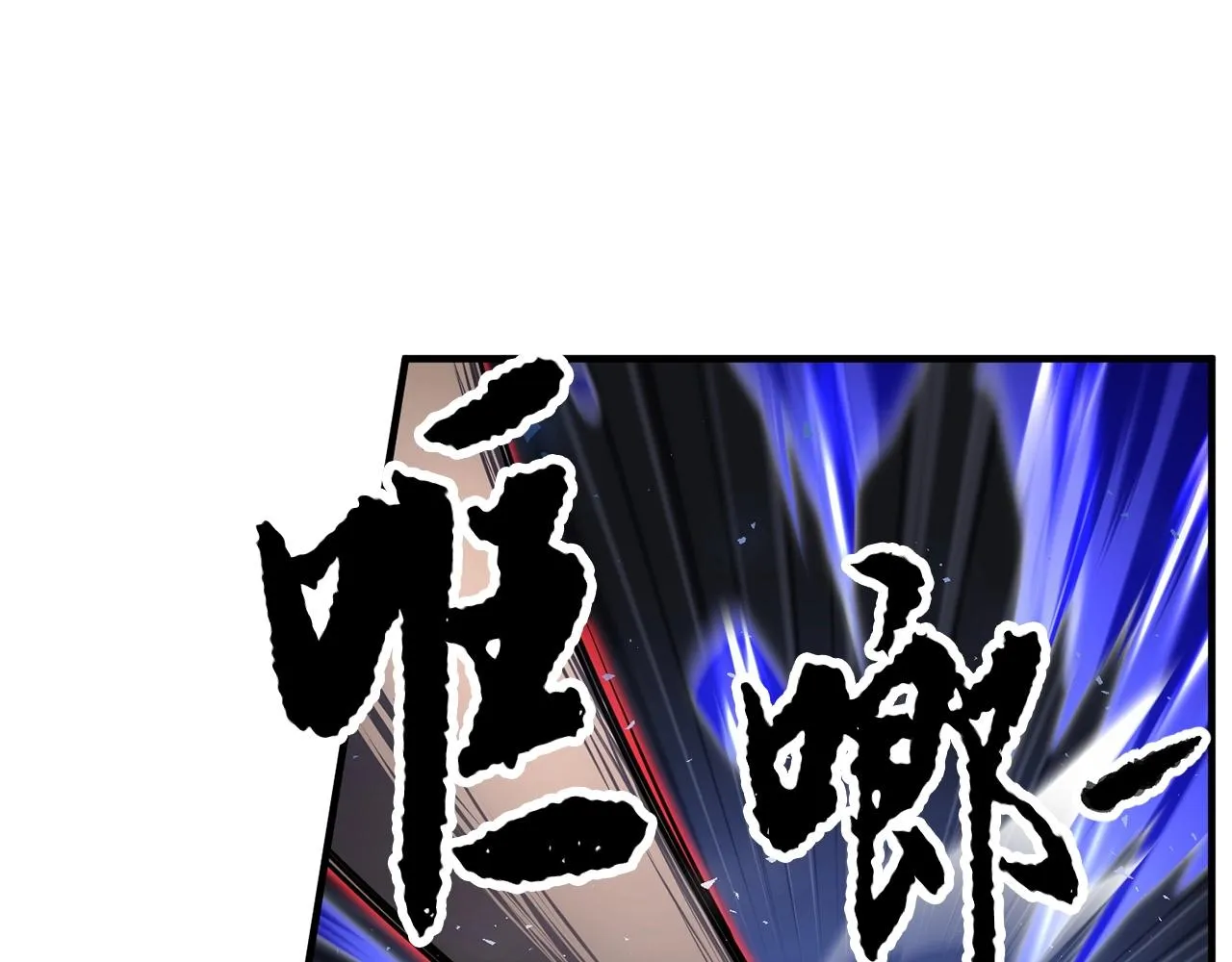 第39话  第33页