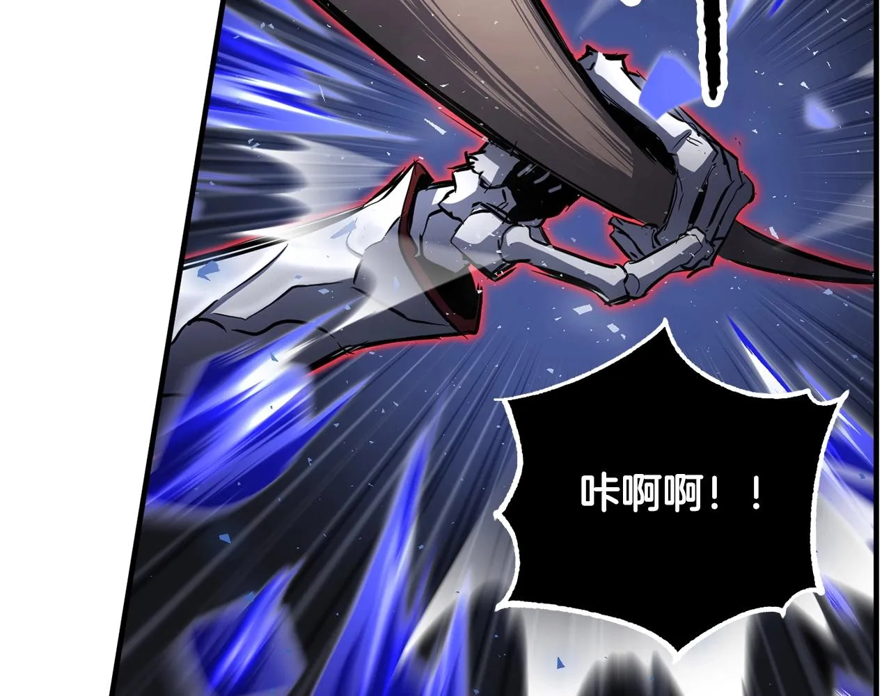 第39话  第34页