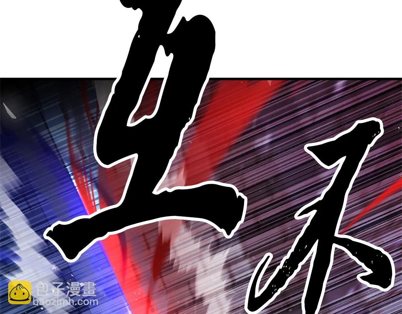第39话  第37页