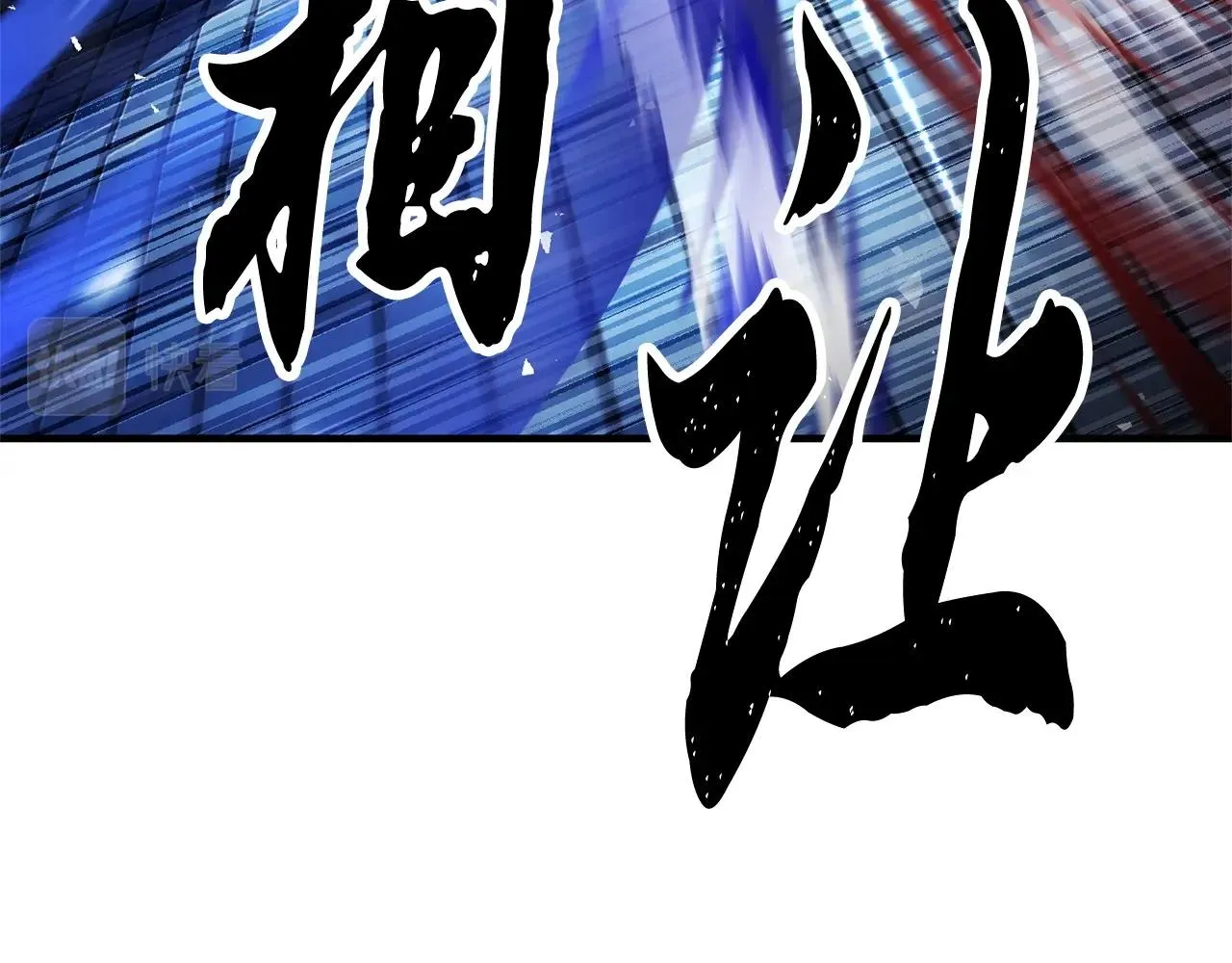 第39话  第39页
