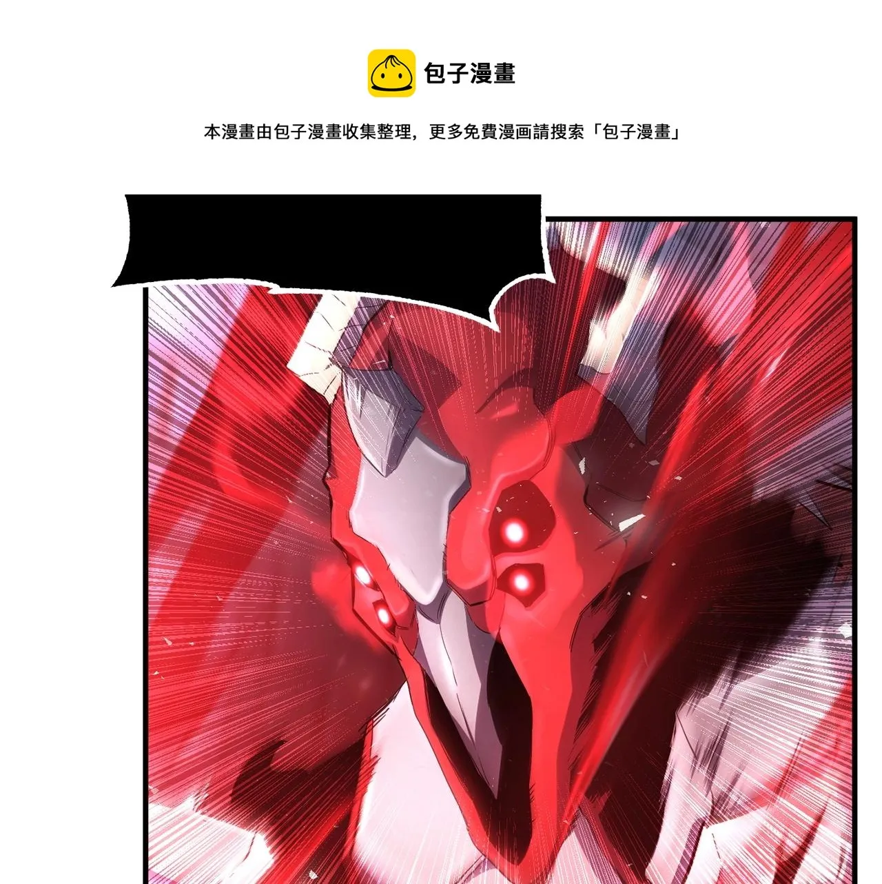 第39话  第41页