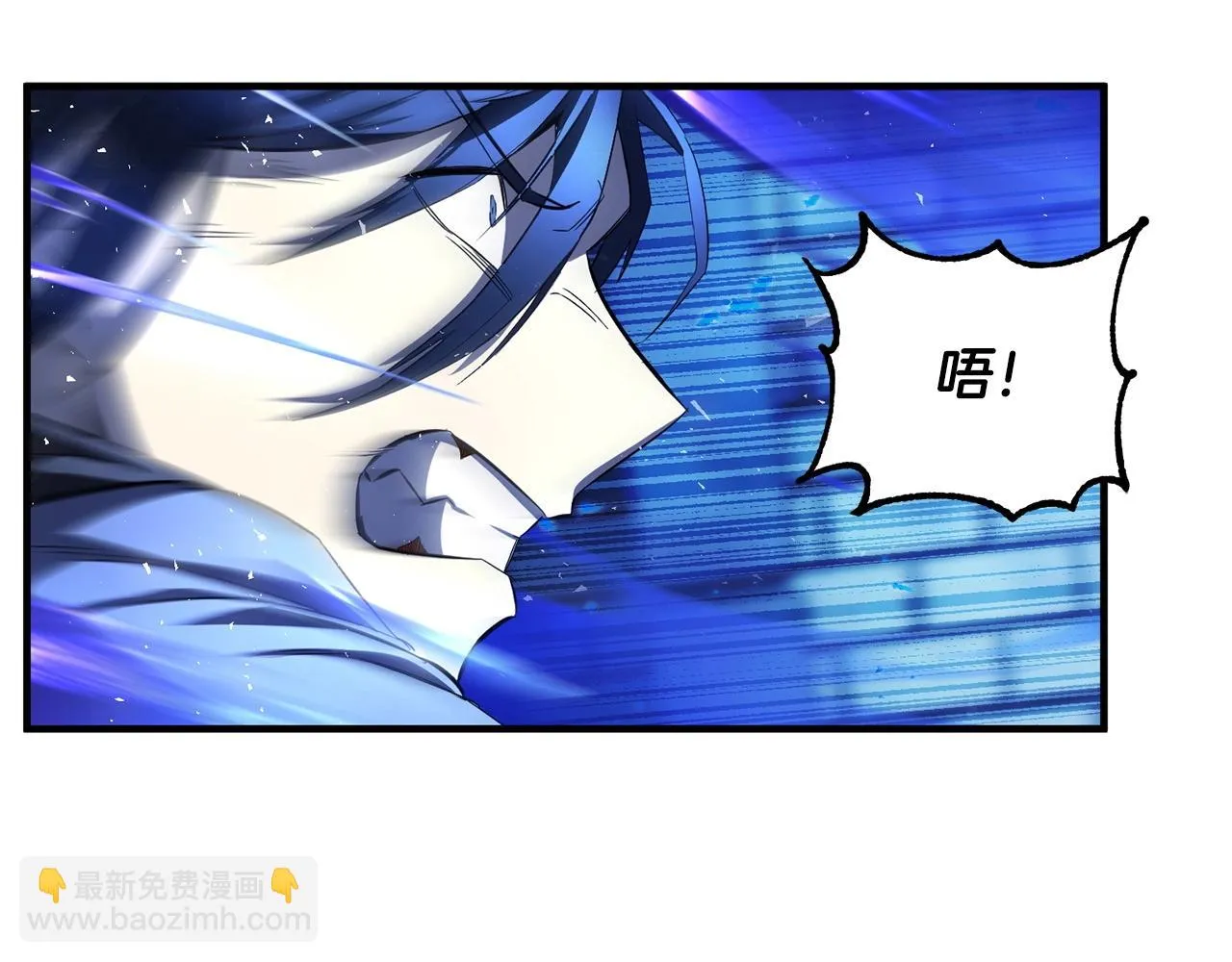 第39话  第43页