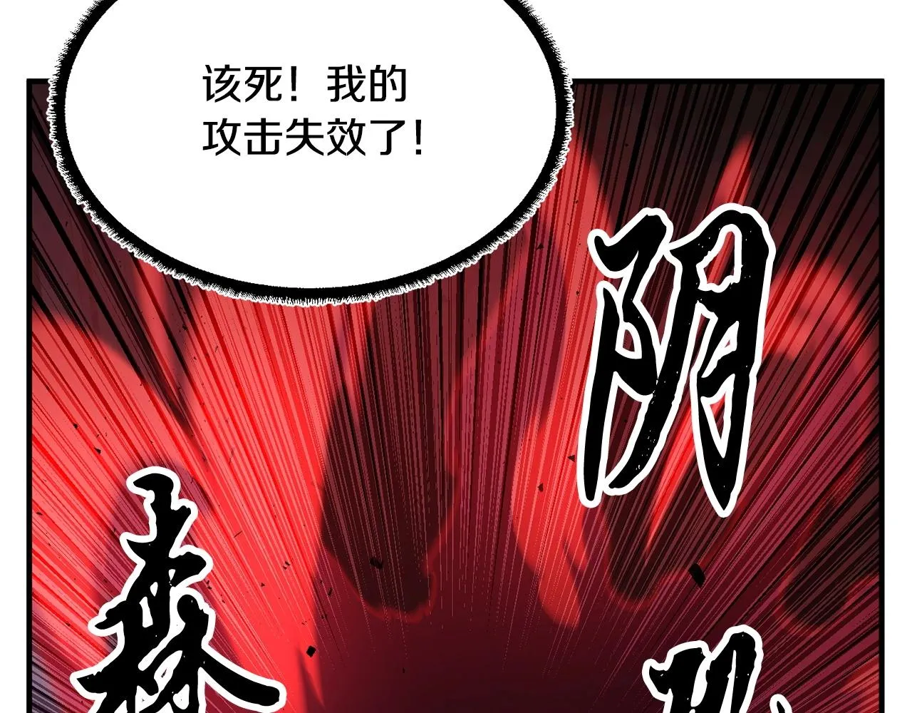 第39话  第45页