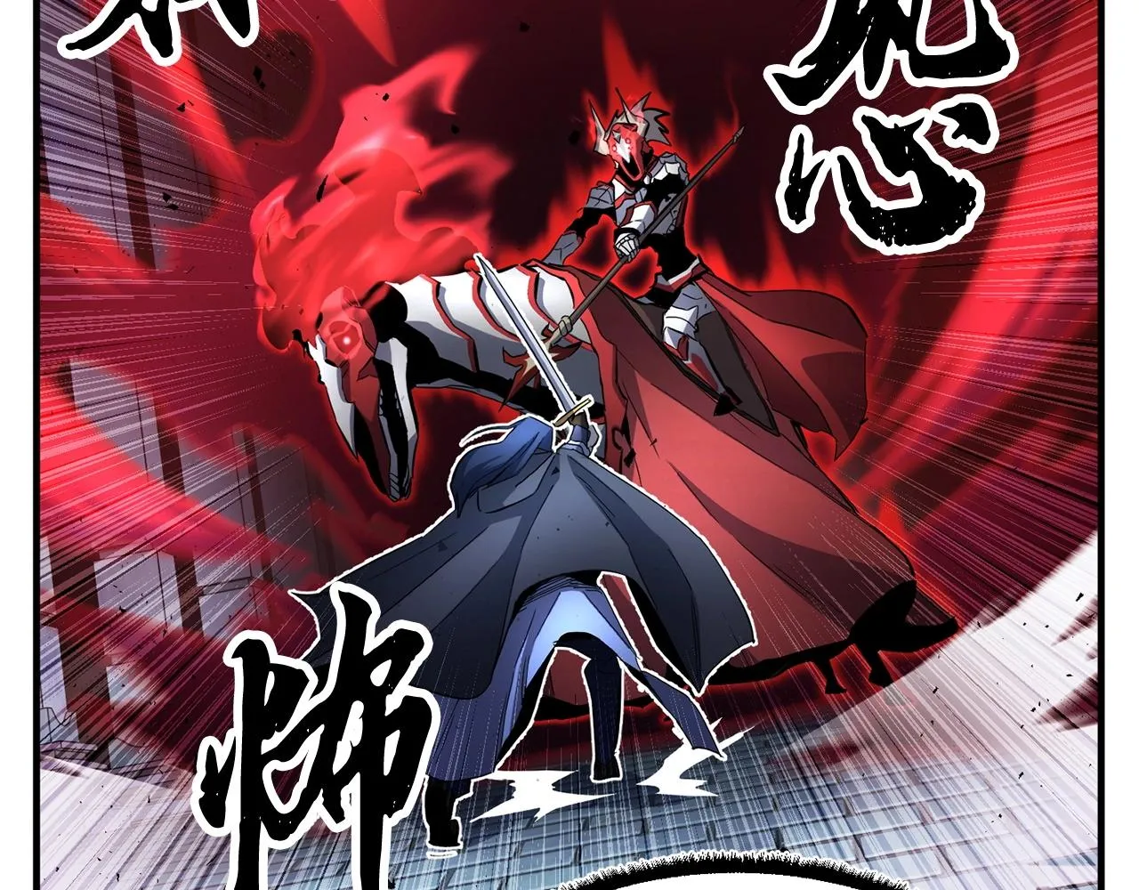 第39话  第46页