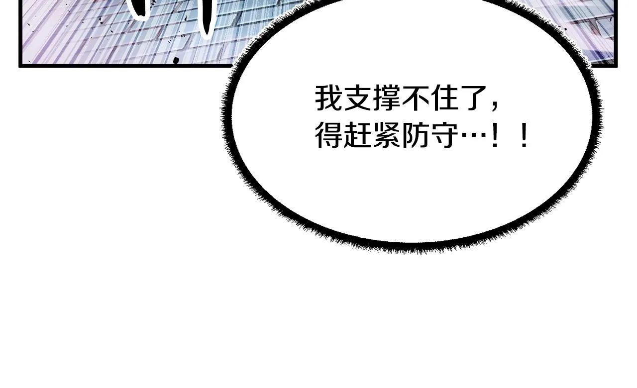 第39话  第47页